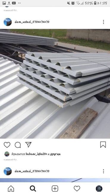 çerepitsa qiyməti: Metal dam örtükləri, Ödənişli çatdırılma, Zəmanətli, Kredit yoxdur — 3