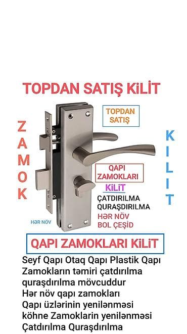 seyflerin satışı: Qapı zamokları və kilidlər – topdan satış - Hər növ qapı zamokları — 1