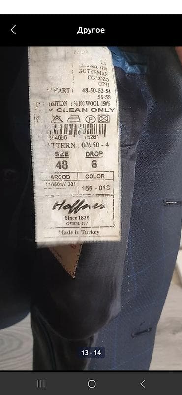 Мужская одежда: Gri rəngli, xallı-çəpər (plaid) naxışlı kişi kostyumu. Brend: GUSTO — 7