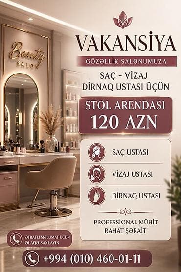 Vizajist tələb olunur, Yerin icarəsi, 1-2 illik təcrübə