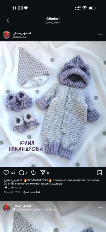 вещи бу купить: Məhsul: Körpələr üçün əl işi toxuma dəstlər - Yumşaq ipdən toxunmuş — 2