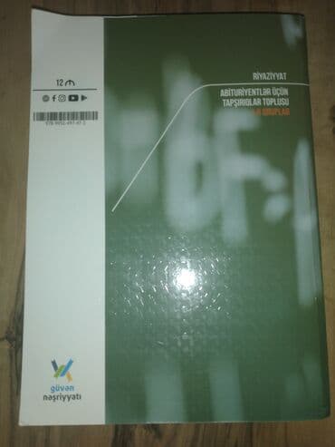 testir: Güvən Nəşriyyatı Riyaziyyat 2021 test toplusu.Kitab ideal vəziyətdədir — 2