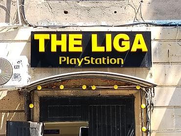 Avadanlığın icarəsi: THE LIGA – PlayStation hazır biznes avadanlıq satılır 7 ədəd ps — 1