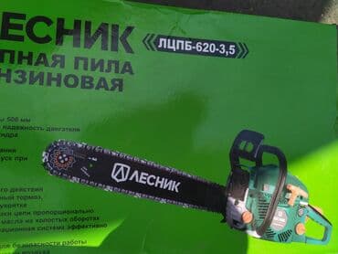 uqlarez misar: Natapila yeni keyfiyyətli lesnik — 1