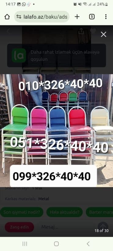 deri parça: Mətbəx üçün, Yeni, Qatlanmayan, Stul — 16