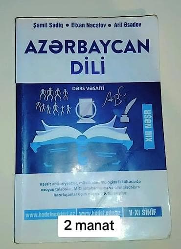 5: Dərs vəsaitləri və hazırlıq kitabları paketi - İngilis dili – — 6