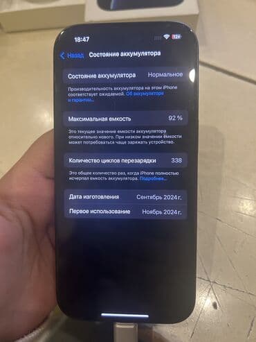 iphone 11 pro 512gb qiymeti: IPhone 16 Pro, 512 GB, Qara, Qırıq, Face ID — 3