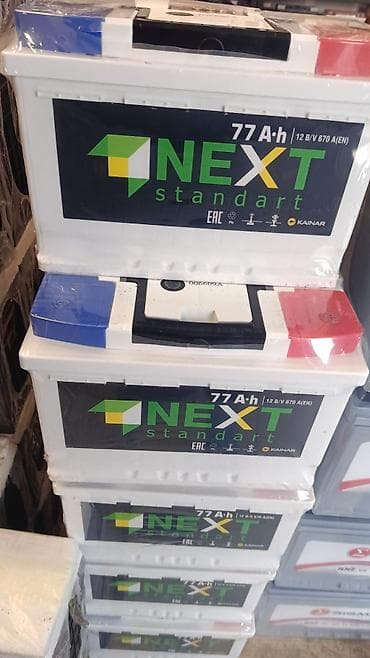 audi a3 2 fsi: " AKKUMULYATOR MƏRKƏZİ " Bütün Ölçülər mövcuddur.🙏👍✅ •Ünvan: * Bakı — 3