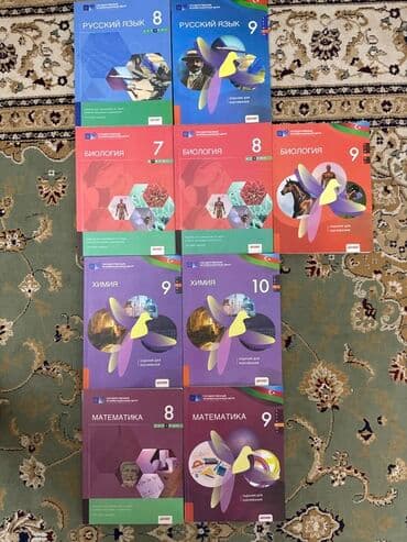 Orta məktəb dərsliyi dəsti Fənlər və siniflər: - Rus dili: 8-ci