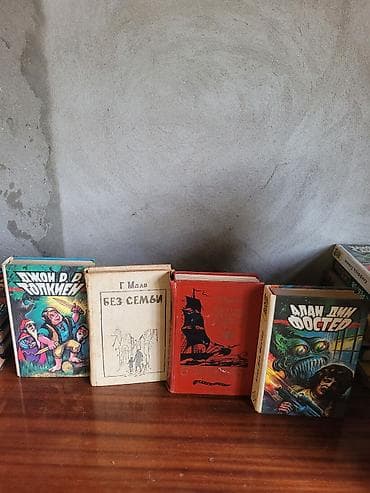 Məktəb dərslikləri: Müxtəlif mövzularda rus və azərbaycandilli kitablar toplusu Dildə — 8