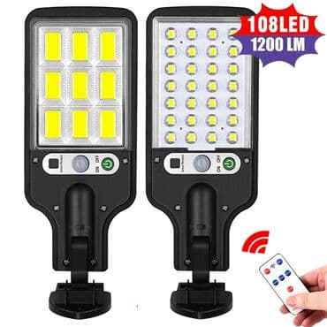 lampa sensor: Yeni, Günəş paneli, Pulsuz çatdırılma — 3