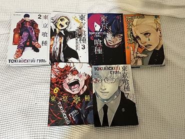 death note manga: Токийский гуль (2-7, главы 10-144) и моя геройская академия (1-10 — 1