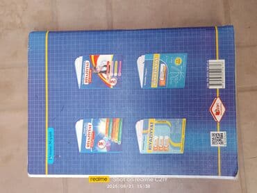 математика 1 класс бекбоев ибраева ответы: Bu, Elməddin Tağıyev tərəfindən yazılmış, 5-9-cu siniflər üçün nəzərdə — 2