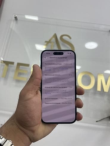 iphone s 5: IPhone 16, 128 GB, Mavi, Face ID — 3