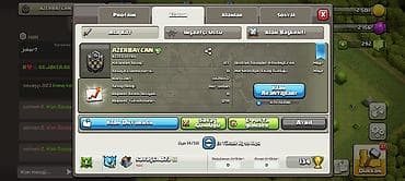 yeni planşet: Clash of Clans hesabı – Klan mərkəzi və profil məlumatları - Oyun — 2