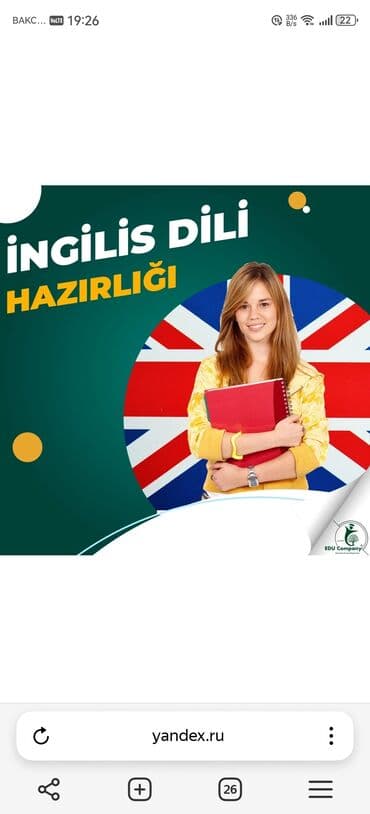 Repetitor, Azərbaycan dili, Rus dili