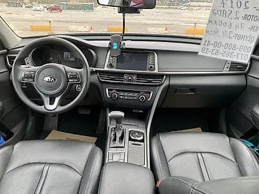 kia optima kreditle satisi: Kia Optima: 2 l | 2017 il Sedan — 10