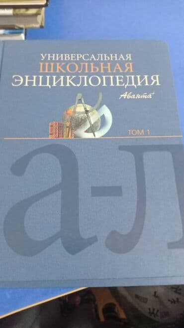 secom книги скачать: Kitablar — 7