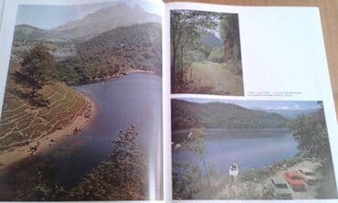 сколько стоит шпиц в азербайджане: 1970-ci ildə və 1980-ci ildə çap edilmiş Azərbaycan haqqında böyük — 23