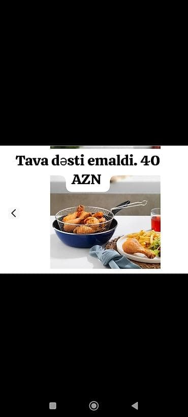 dəst: Tava, rəng - Göy — 1