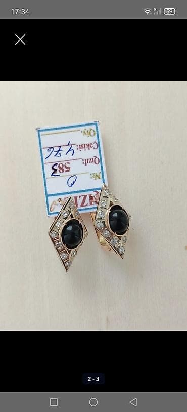 Sırğa, Sarı qızıl, 583 Əyar