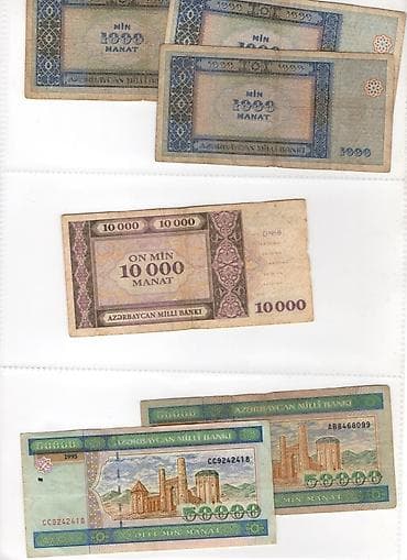 50000 Manat, 1994 il