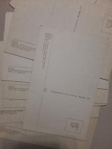 kohnə pullar alıram: Açıqcalar, 9 ədəd 1971 — 2