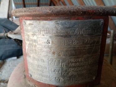 islenmis qaz: Qaz balonu, Boş, Reduktorlu — 2