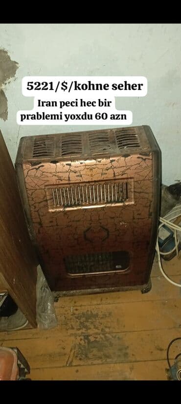dəmir peci: Иранская Печь, Б/у, топливо - Газ, Самовывоз — 1