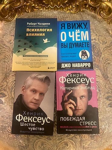 blu ray disk: Мотивационные книги. Для тех кто хочет изменить жизнь — 1