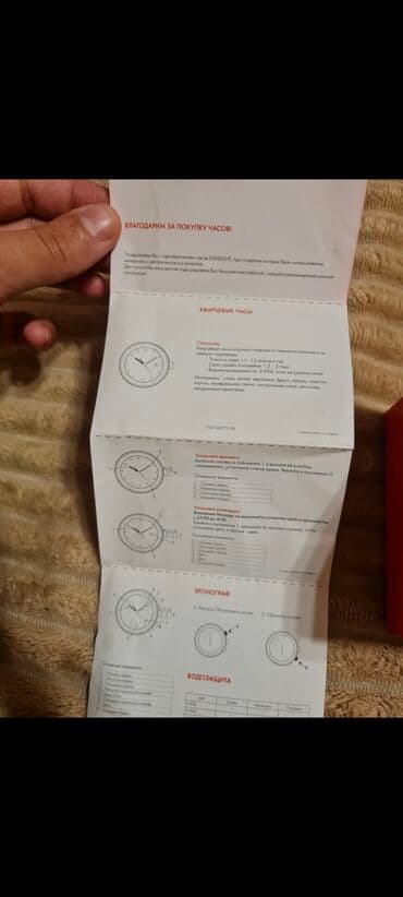 iqos iluma i: Sunlight brendi saat orginal hec istifade edilmeyib moskovadan alinib — 5