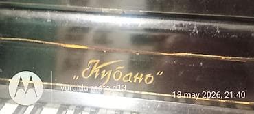 ucuz gitara: Piano – qara rəngdə korpus, klassik dizayn. MODELİ ,Kuban" Texniki — 5
