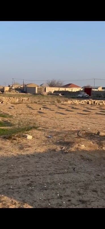 Словари: Для строительства — 5