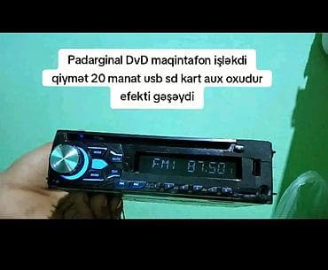 Аудиотехника: Магнитолы — 1