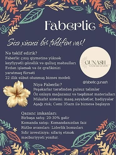 qara canta: Kosmetik dəst, Faberlic, 4 məhsul — 1