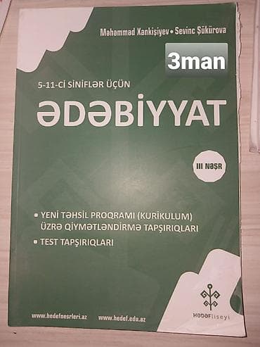 11 dollar nece manatdir: Abituriyentlər və yuxarı sinif şagirdləri üçün dərs vəsaitləri toplusu — 7