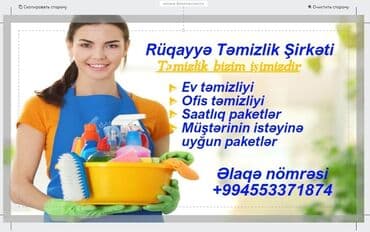 клининговые компании в баку: Уборка помещений | Дома — 1