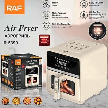 ucuz modem: Fritoz Raf, 4-5 l, Yeni, Ödənişli çatdırılma, Rayonlara çatdırılma — 2