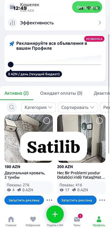 oskar yataq desti: İkinəfərlik çarpayı, 2 tumba — 1