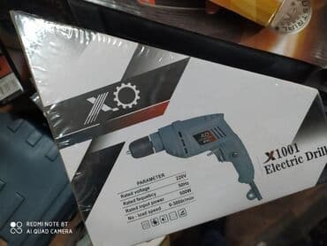 gunəş panelli kamera: Drel xo 300 watt yeni keyfiyyətli təmiz mis sarğı ilə — 1