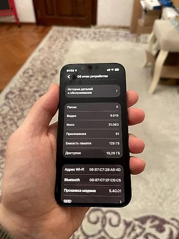 iphone 7 plus satilir: IPhone 13 mini — 3