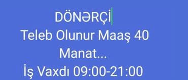 Aşpaz tələb olunur, Dönərçi