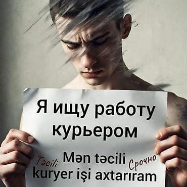 Digər ixtisaslar: Təcili kuryer işi axtarıram Mənim adım Ruslan Zülfüqarov, 30 yaşım — 1