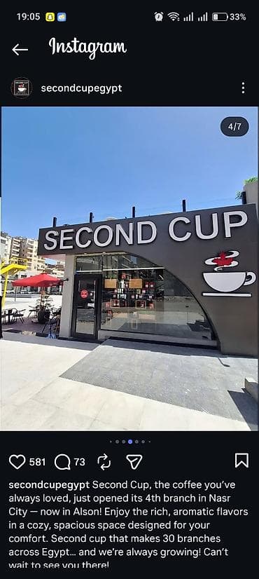 Salam, Second Cup Kofeşop filiallarına KASSİR, CLEANIERS (zal nəzarət — 1