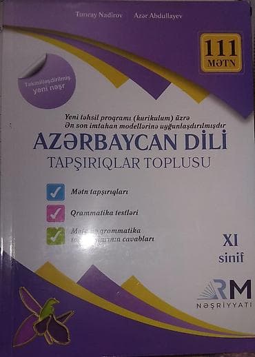 ingilis dili 4 cü sinif test: DİM və məktəb proqramına uyğun hazırlıq kitabları paketi 1) English — 2