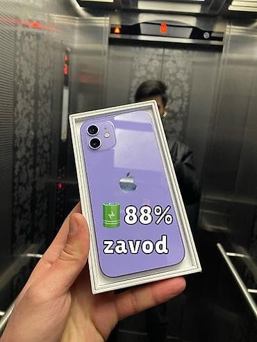 iphone 12 mini ekran: IPhone 12, 64 GB, Çəhrayı, Face ID, Sənədlərlə — 1