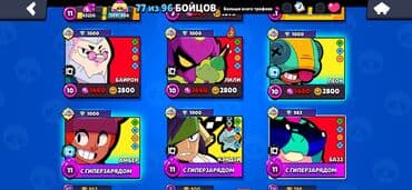 Etrafli melumat 0556041244 hesabda 4 season bp acilib her karaktere en lalafo.az -da — 2 Etrafli melumat 0556041244 hesabda 4 season bp acilib her karaktere en — 2