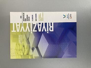 ereb dili tercume: Abituriyent və məktəblilər üçün dərs vəsaitləri toplusu Paketdə olan — 5