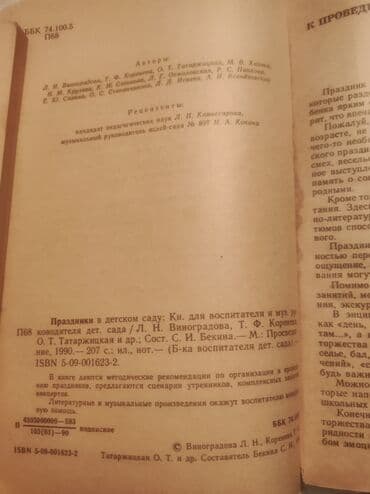 şəkər portağalı pdf yüklə: Diqqət.QədimiSovet dövründən qalma kitablar 3-5 çam — 9