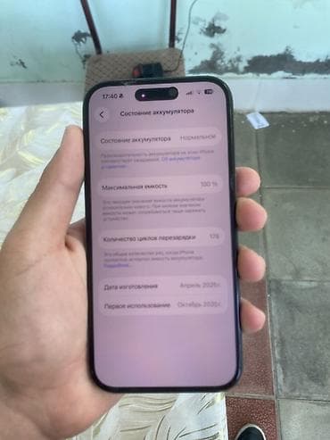 ayfon 16 sade: IPhone 16, 256 GB, Qara, Zəmanət, Face ID — 7